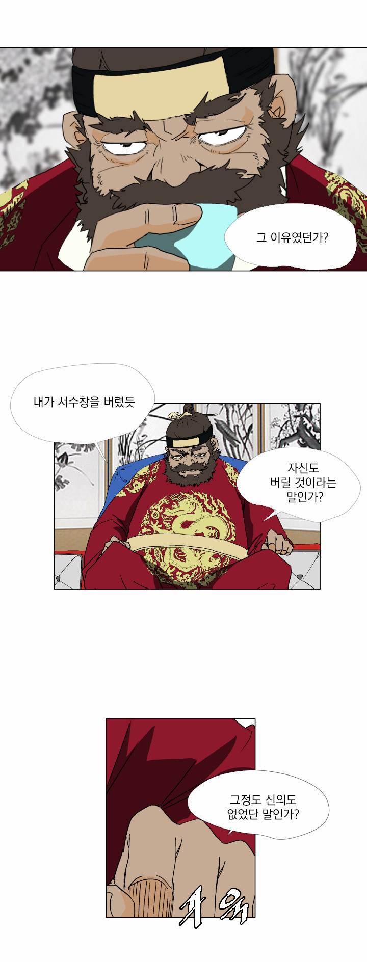 3 페이지