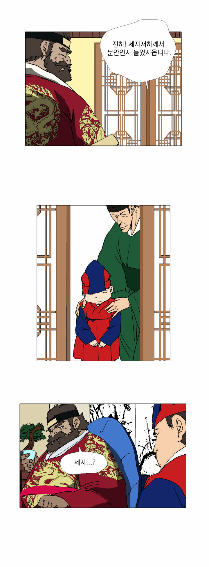 4 페이지
