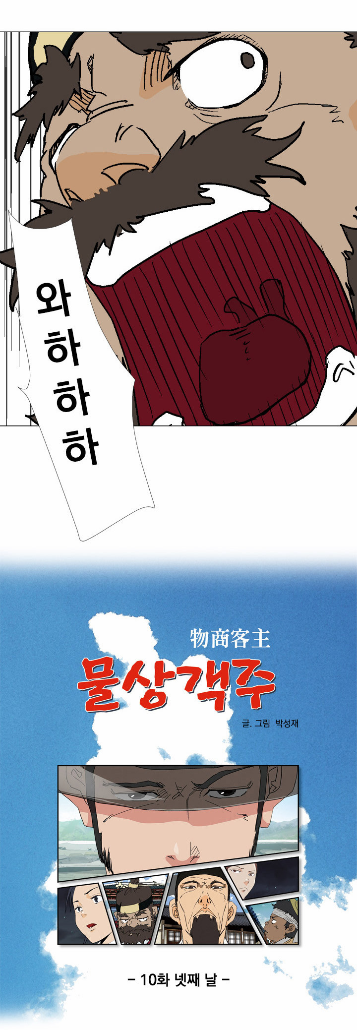 5 페이지