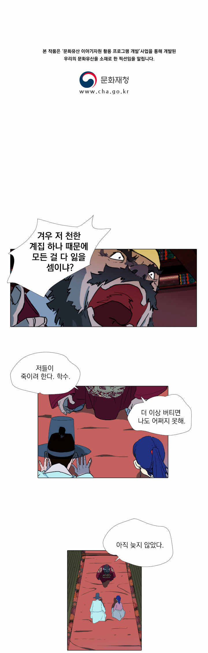 1 페이지