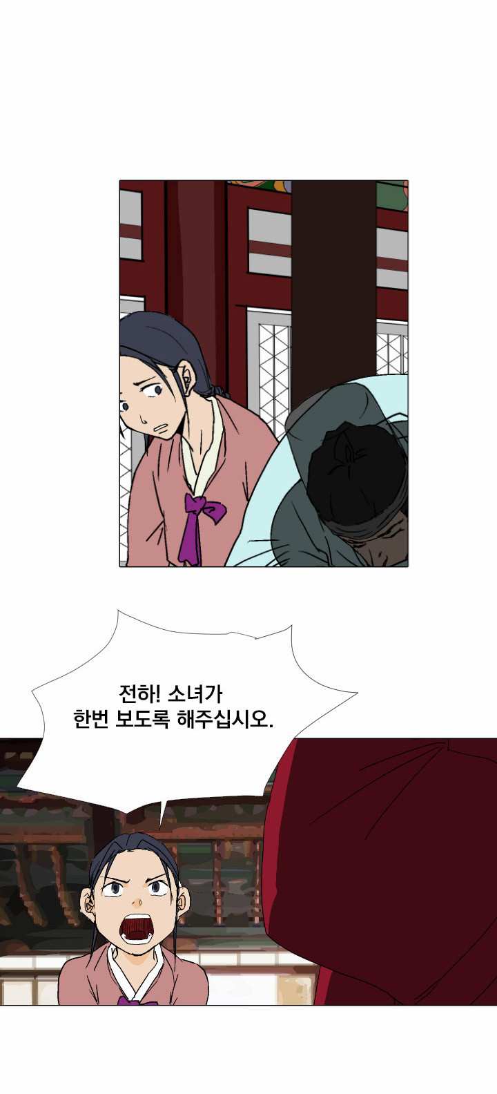 14 페이지