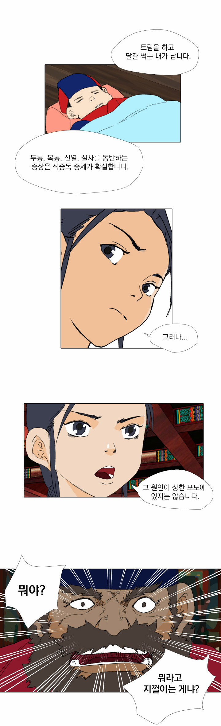 21 페이지
