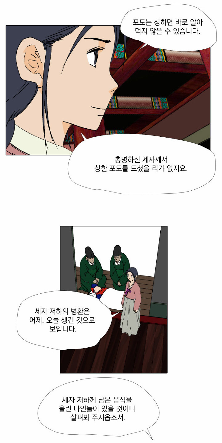 22 페이지