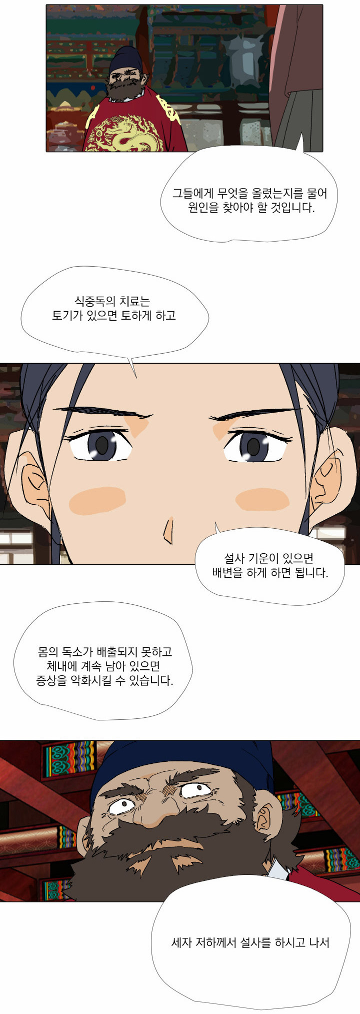 23 페이지