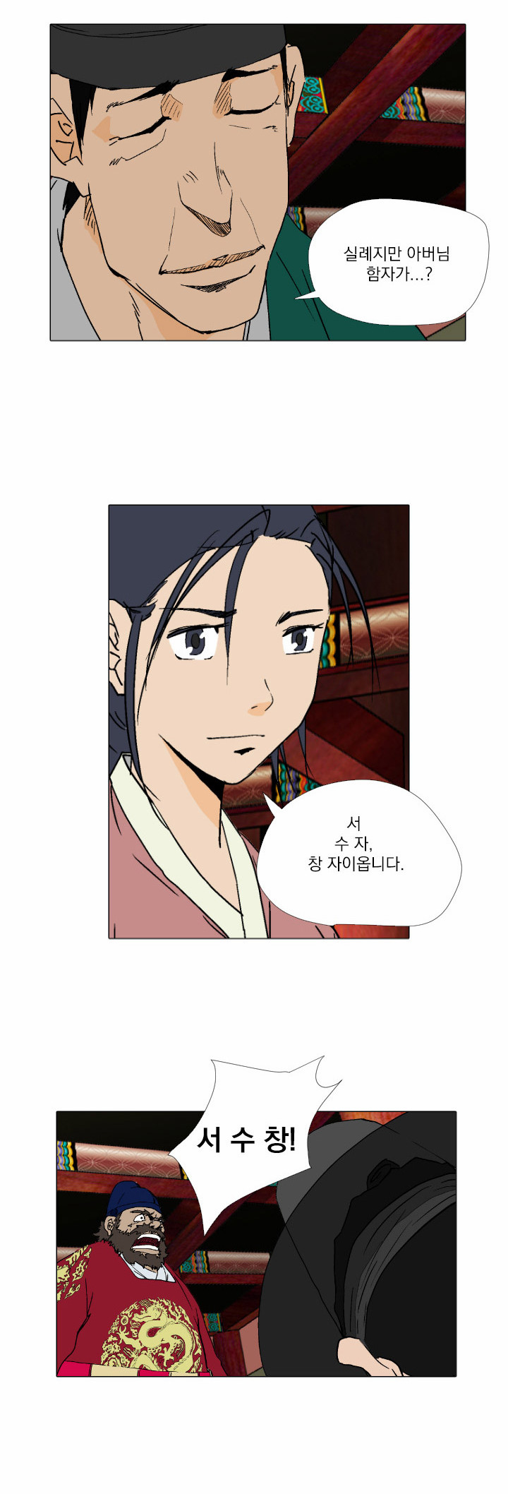 27 페이지
