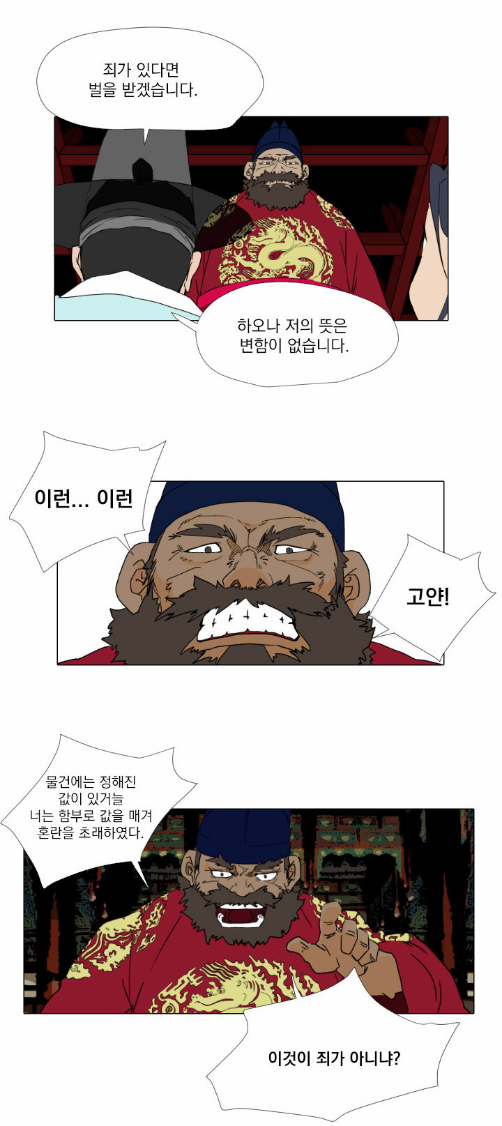3 페이지