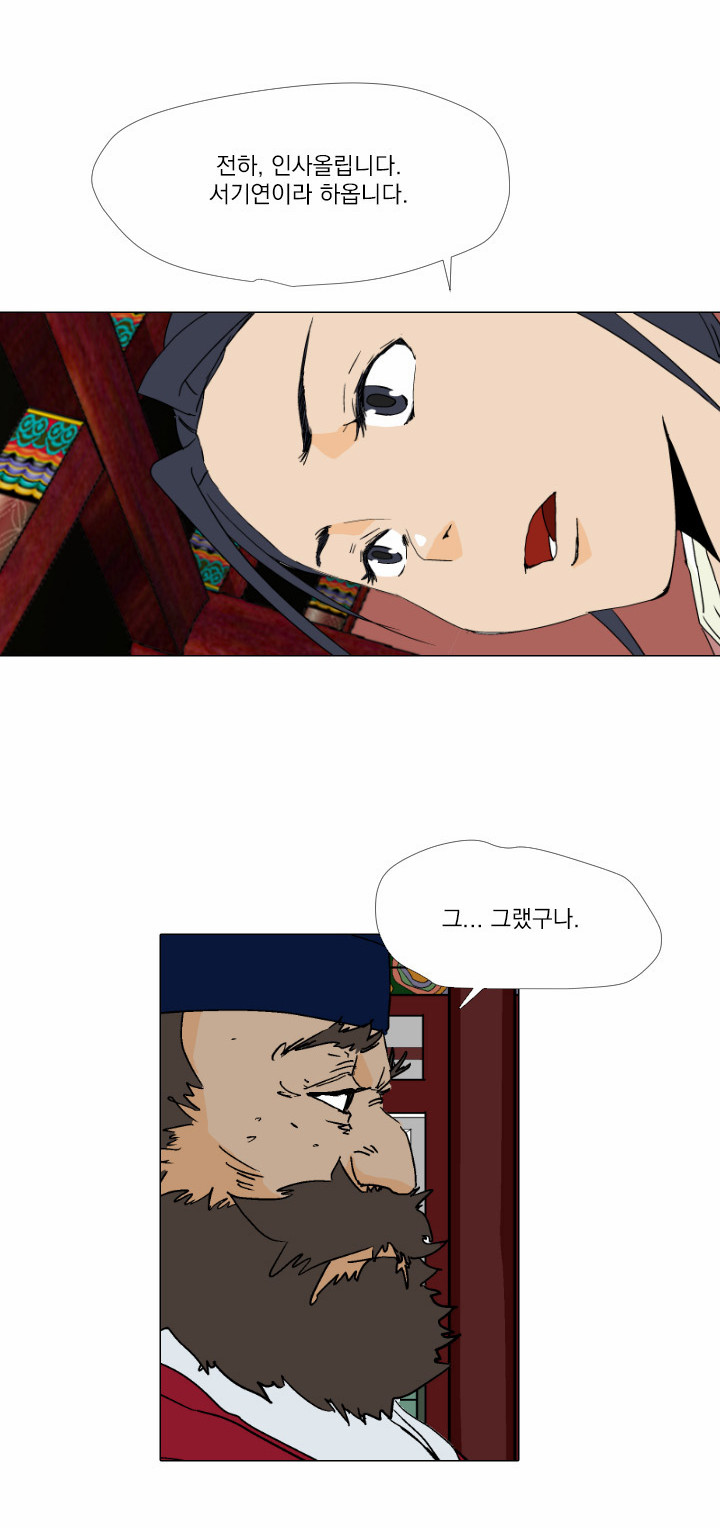 30 페이지