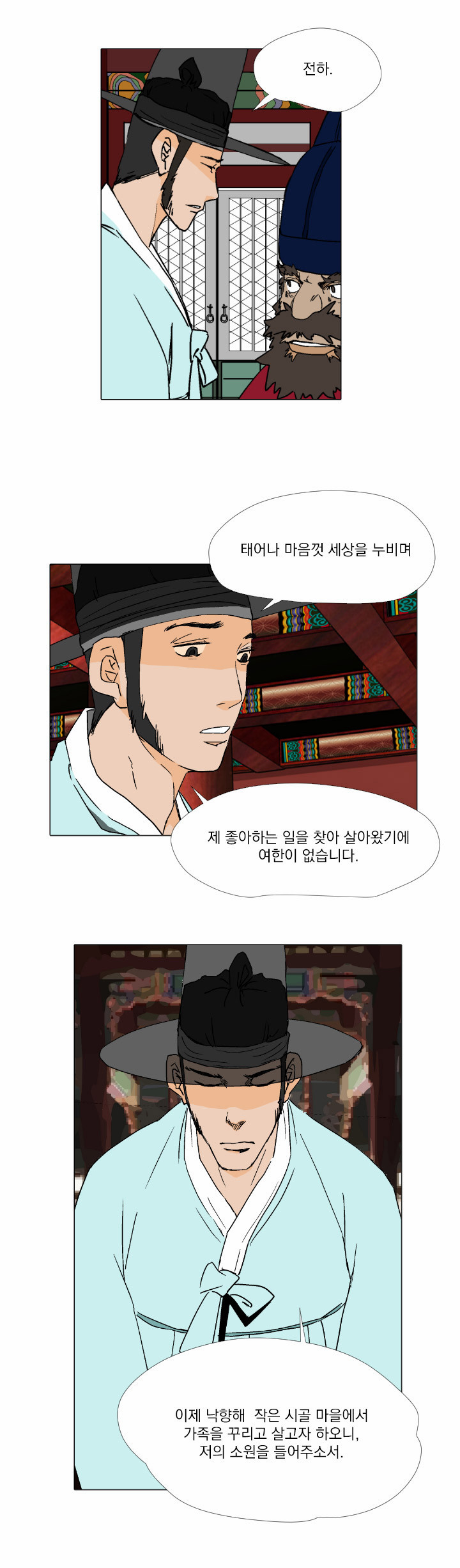 33 페이지
