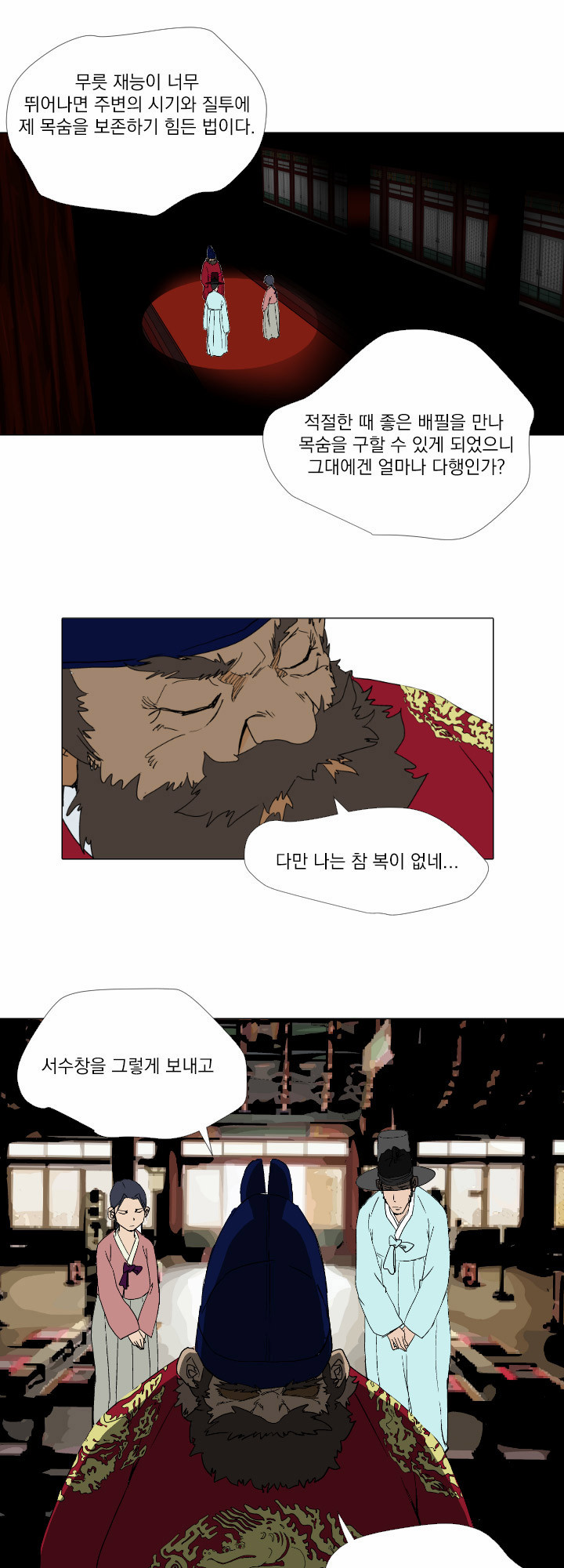37 페이지