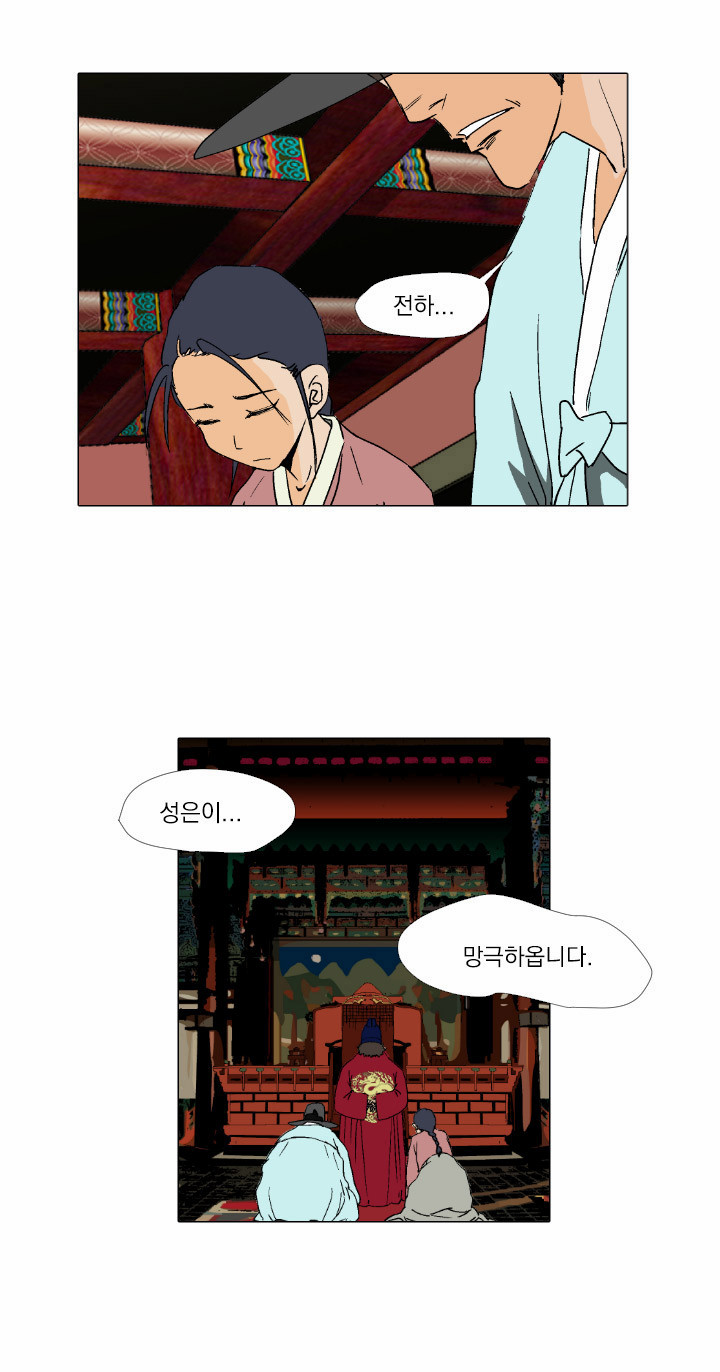 39 페이지