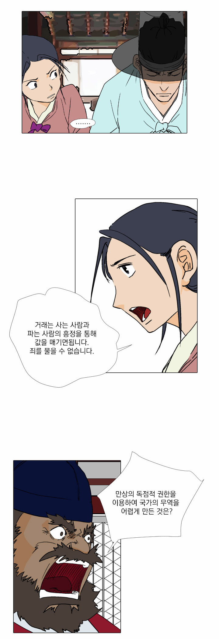 4 페이지