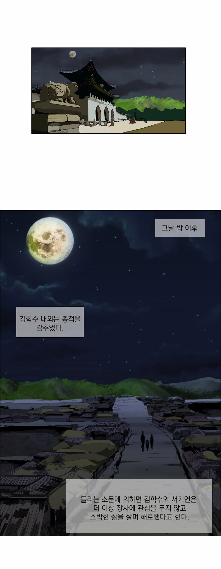 40 페이지