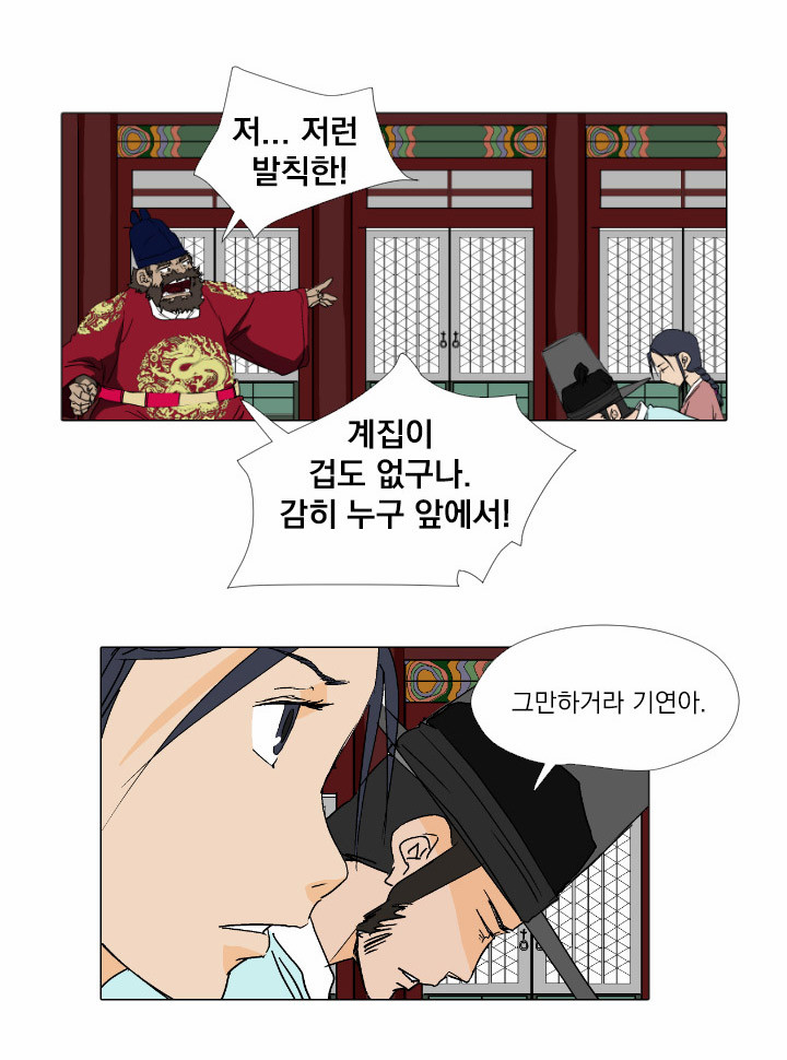 7 페이지
