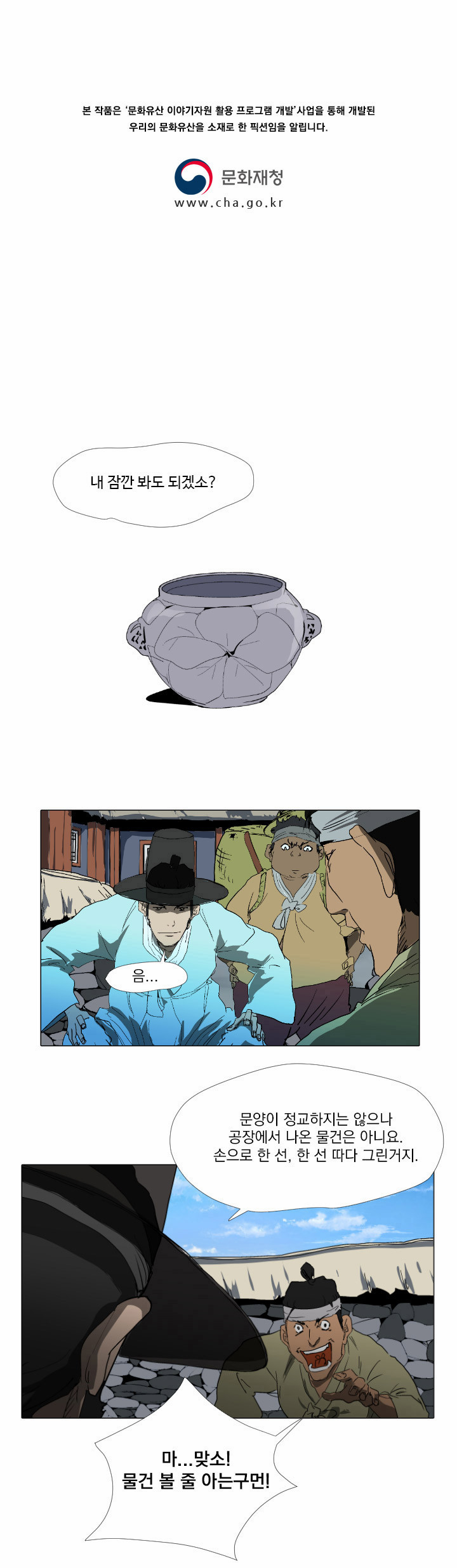 1 페이지