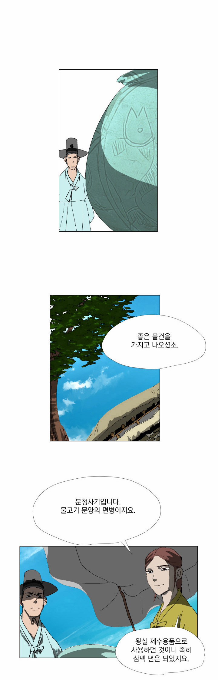 10 페이지