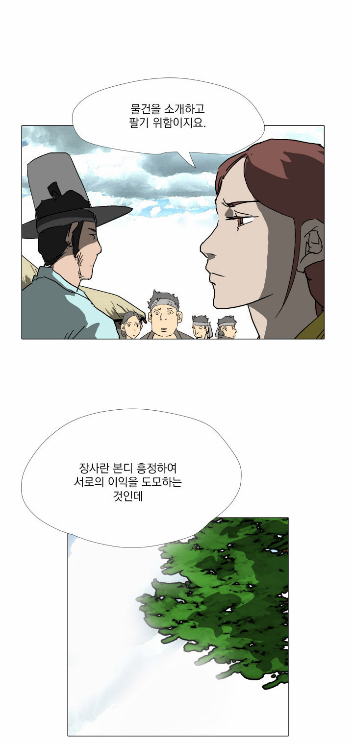 18 페이지
