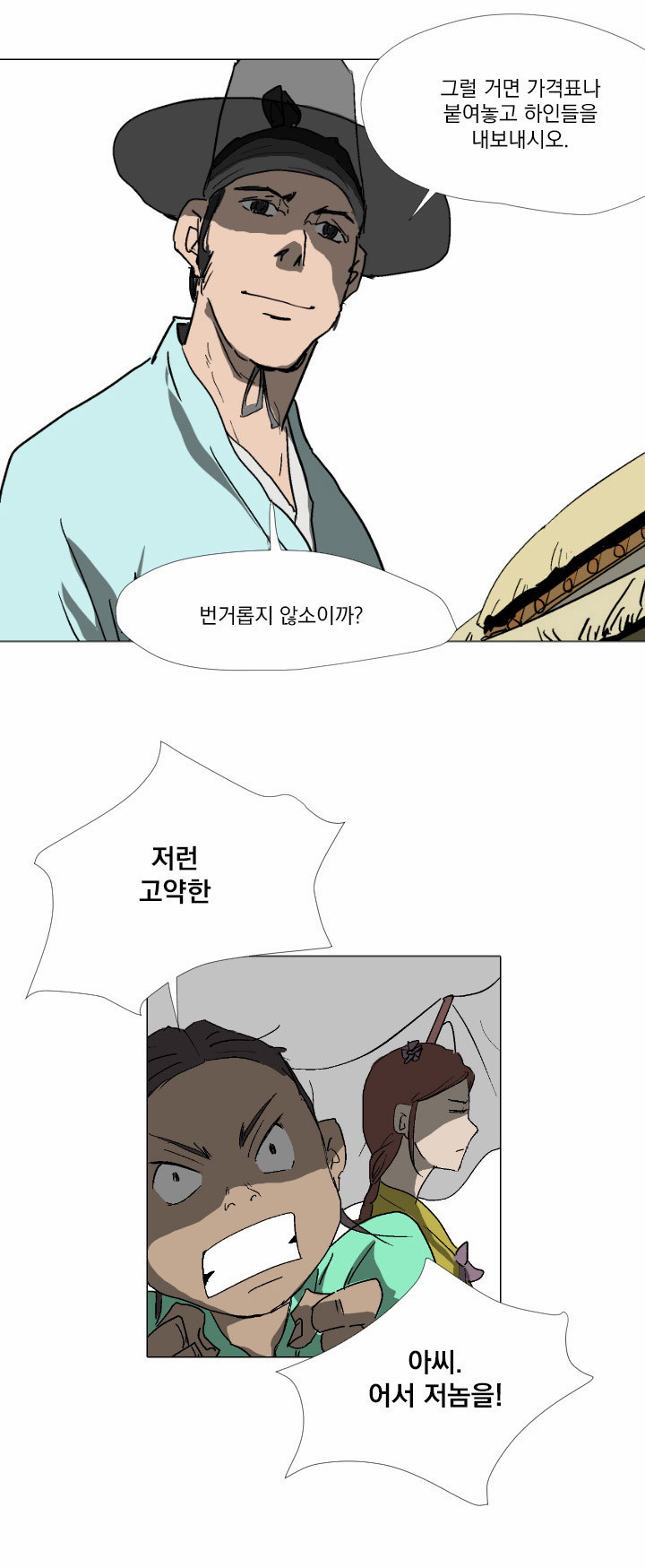 19 페이지