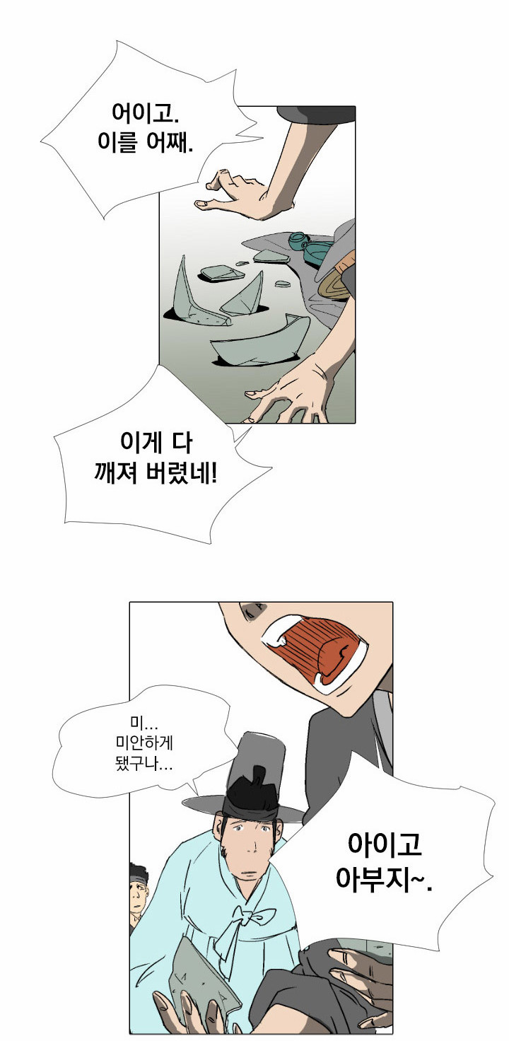22 페이지