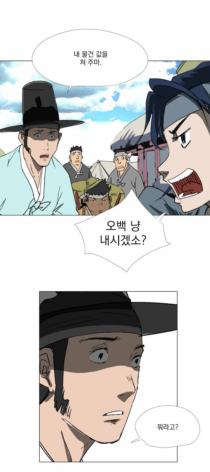 23 페이지