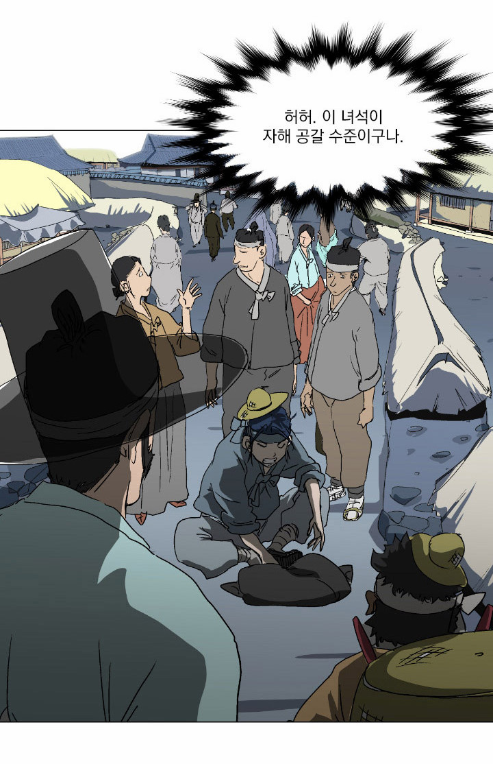 24 페이지