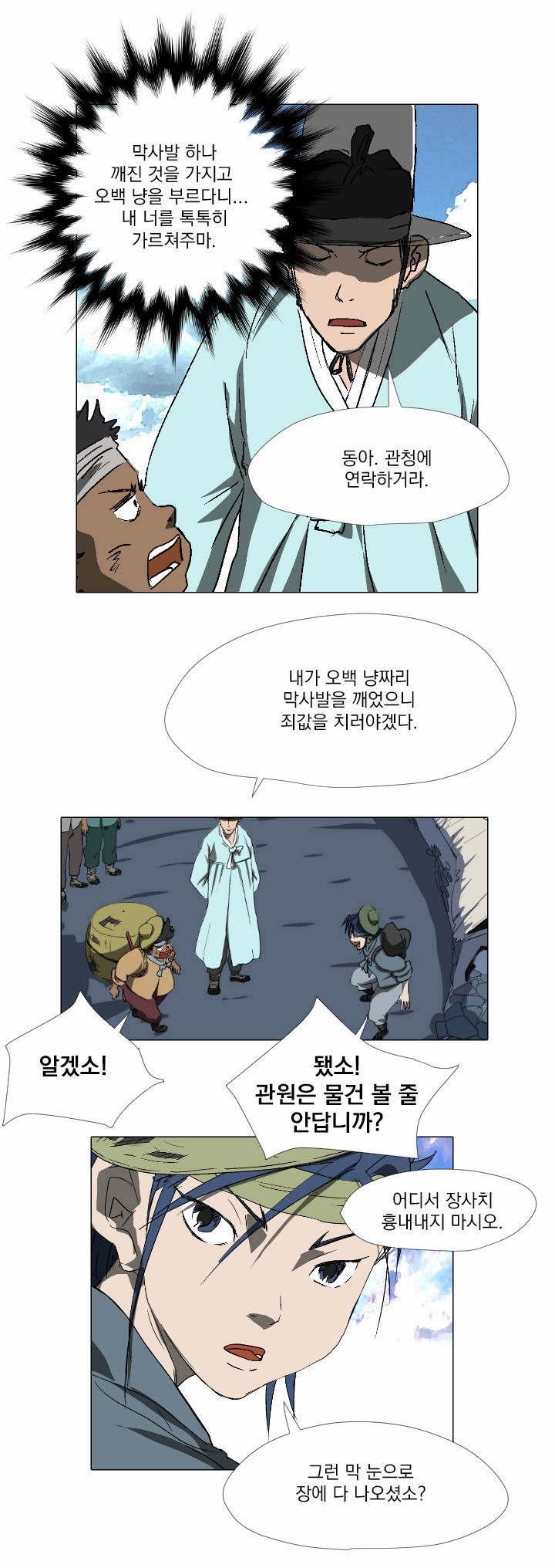 25 페이지