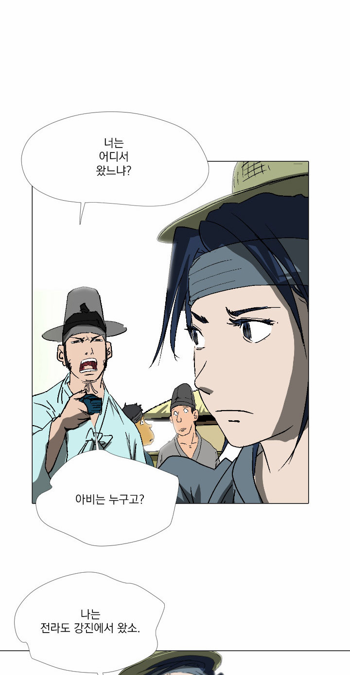 34 페이지