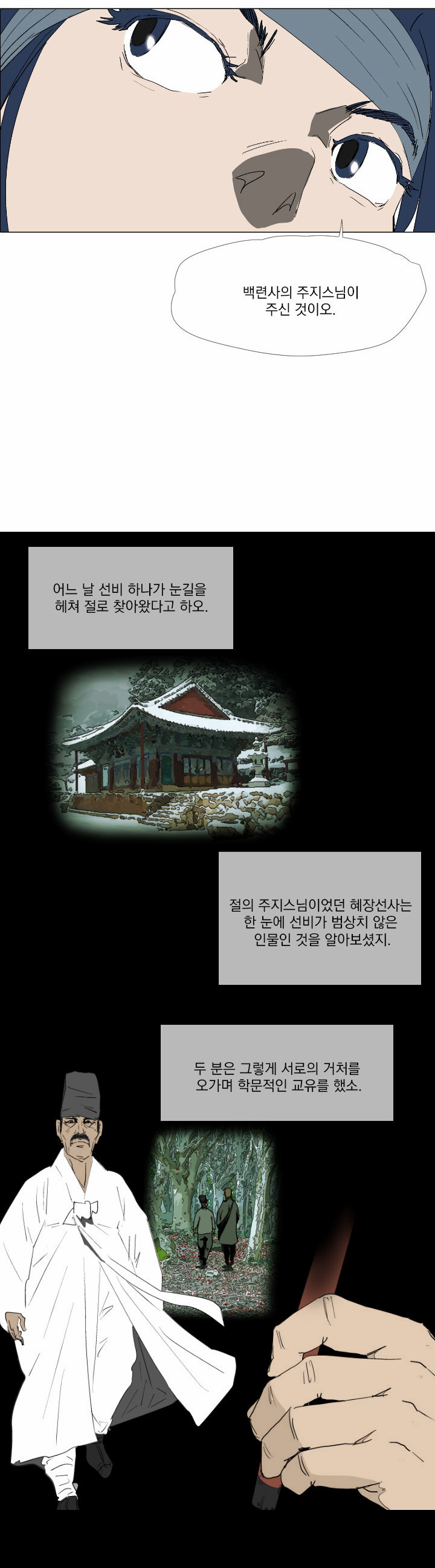 37 페이지
