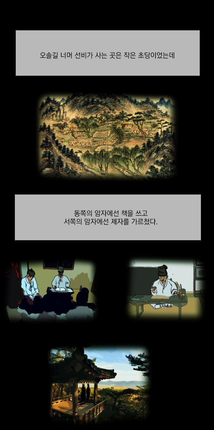 38 페이지