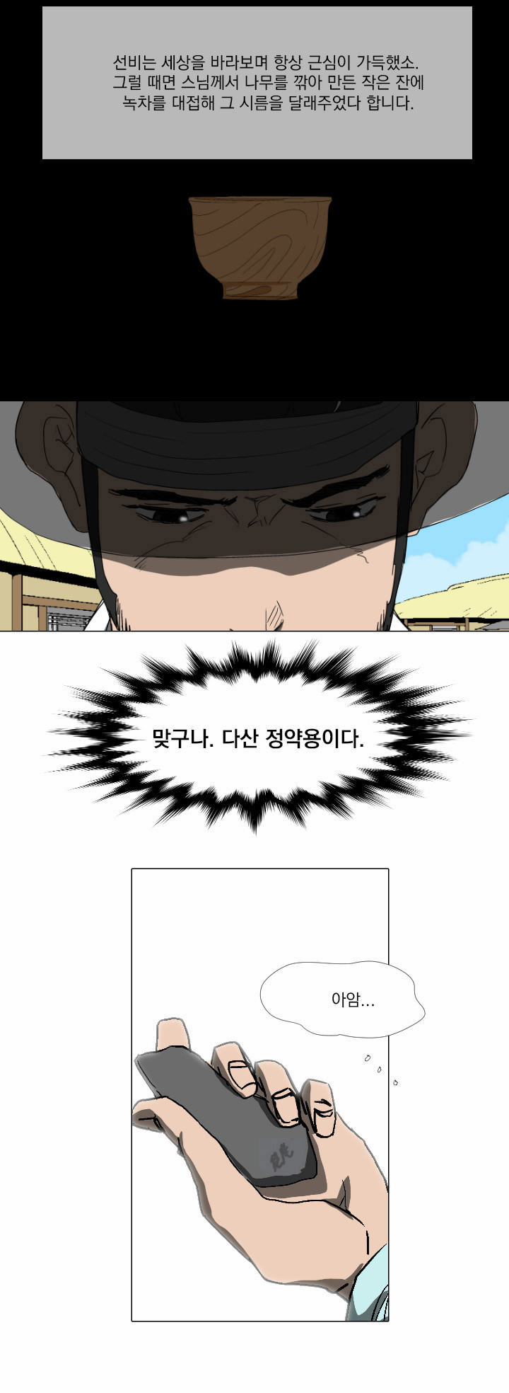 39 페이지
