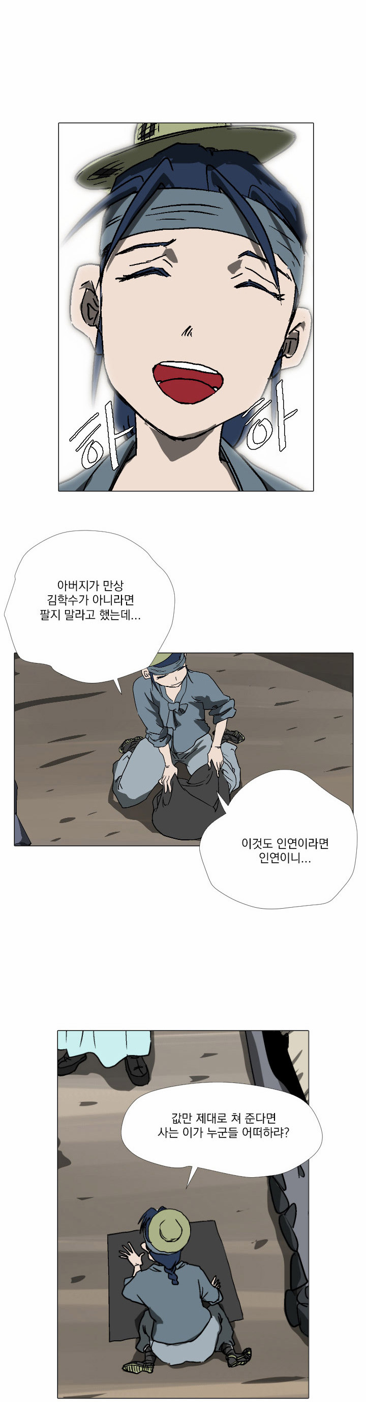 48 페이지