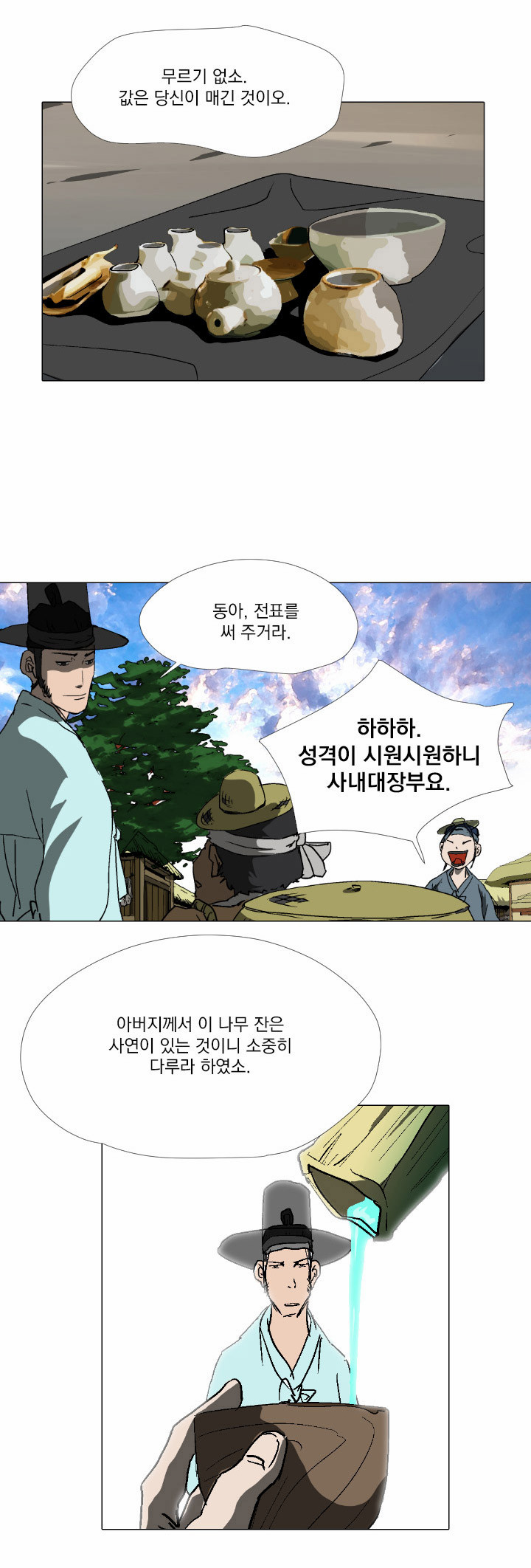 50 페이지