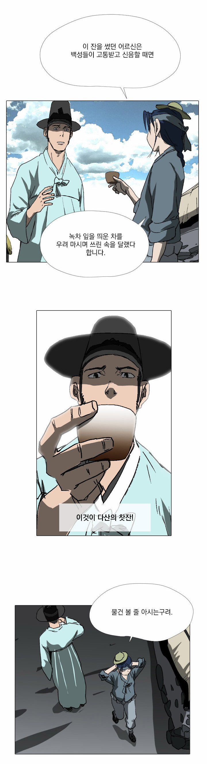51 페이지