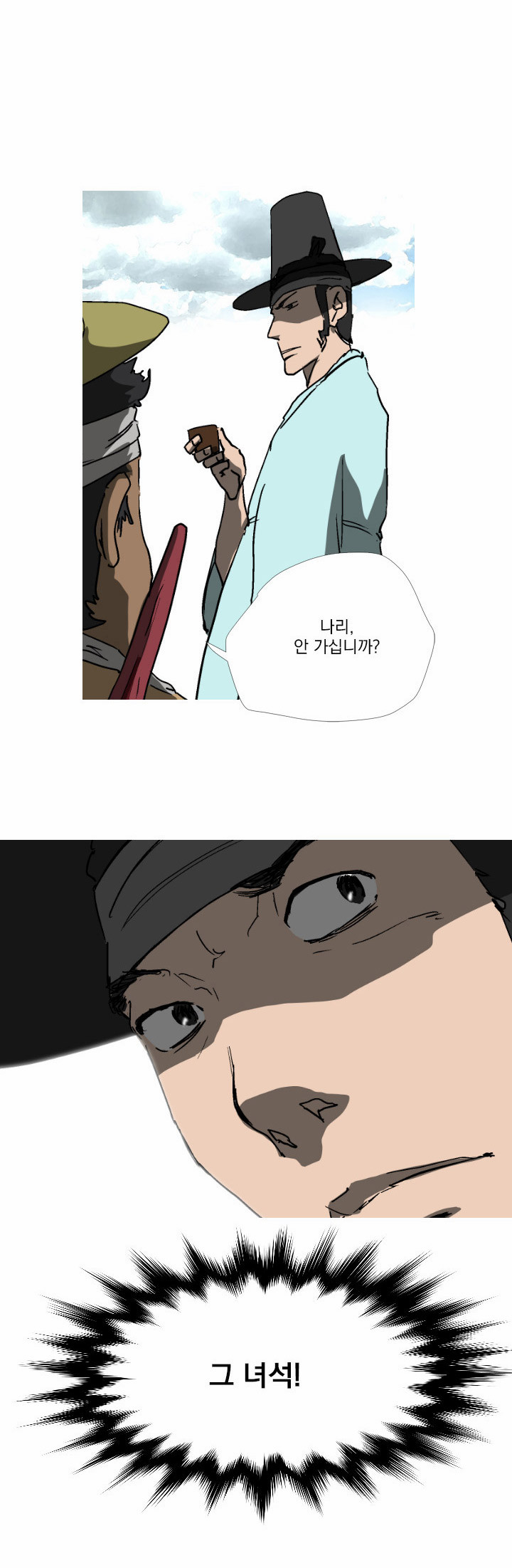 54 페이지