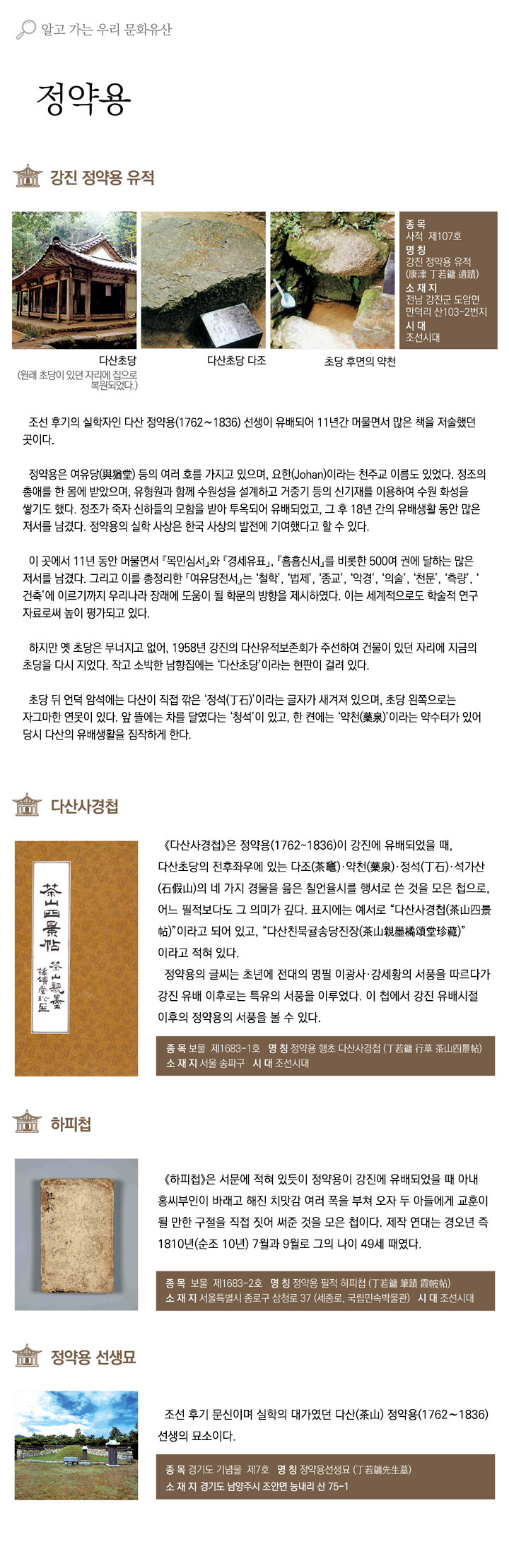 56 페이지