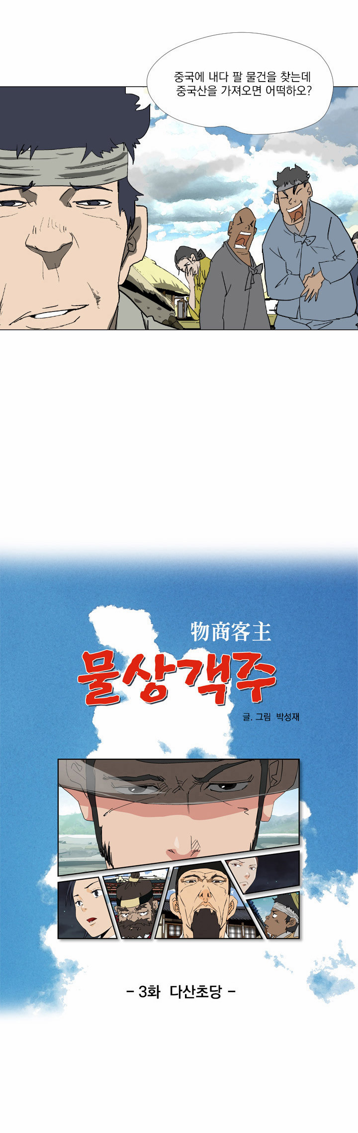 9 페이지