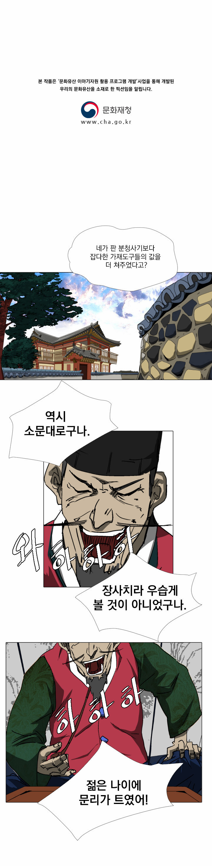 1 페이지