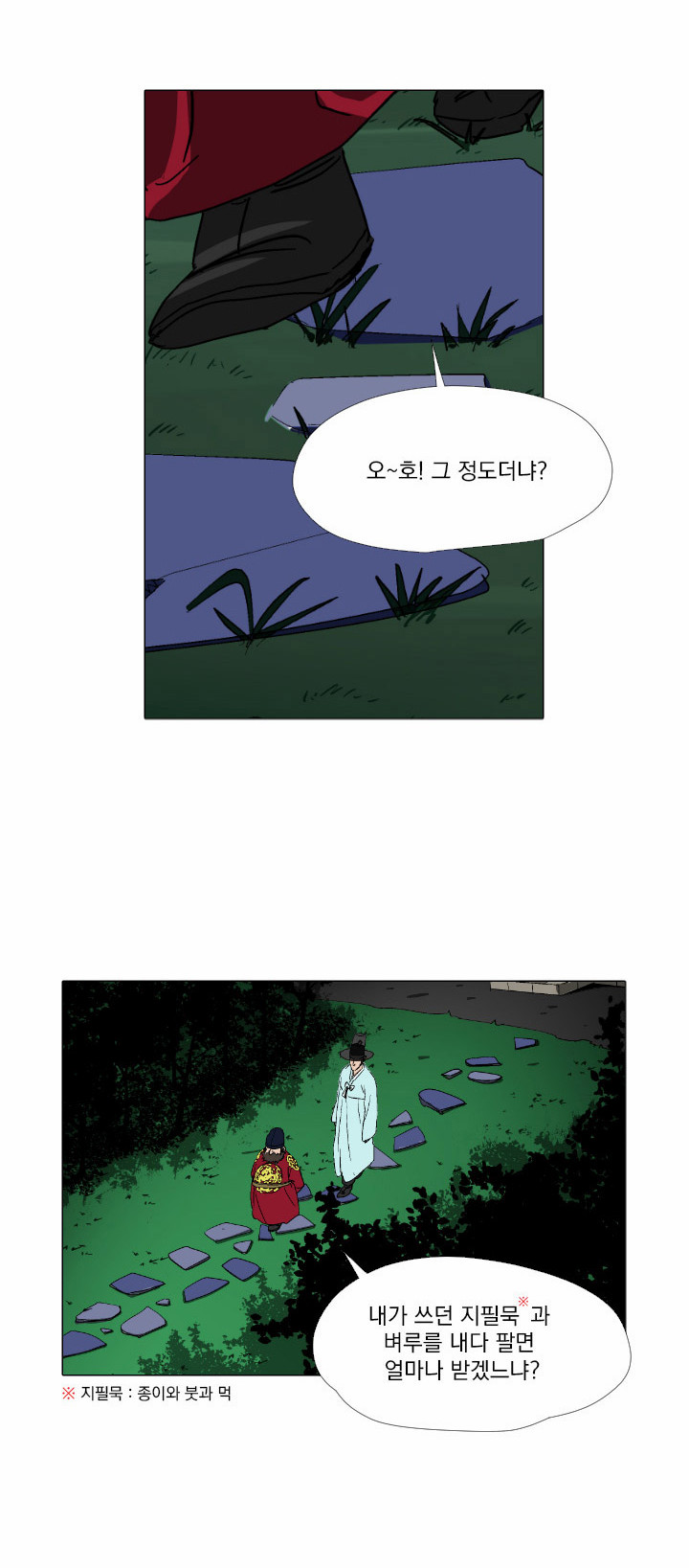 13 페이지