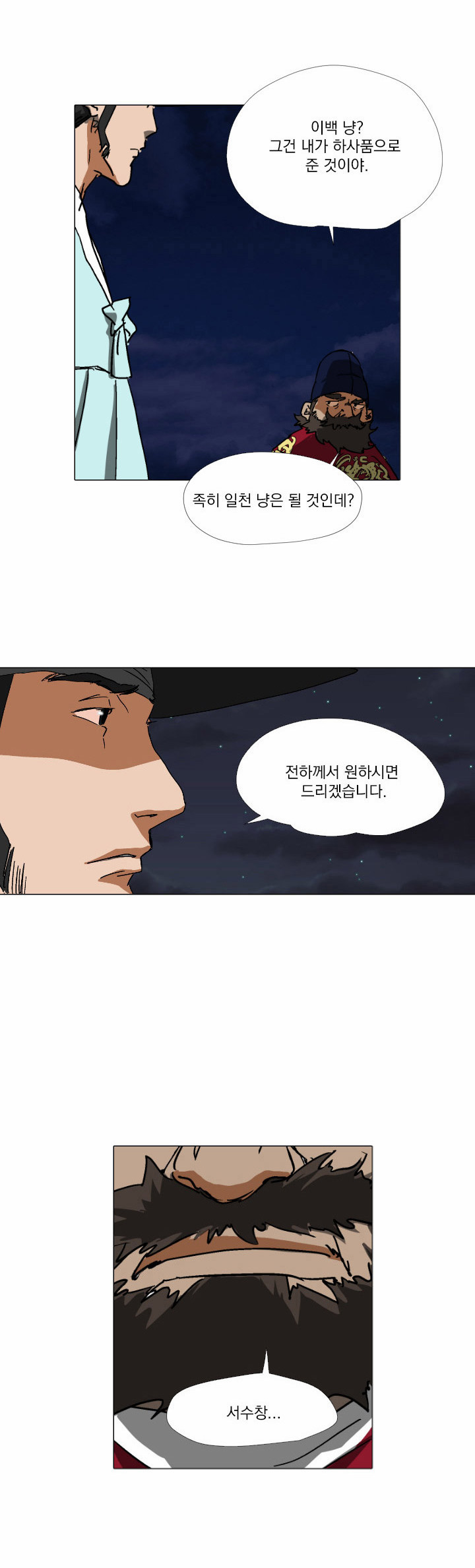 20 페이지