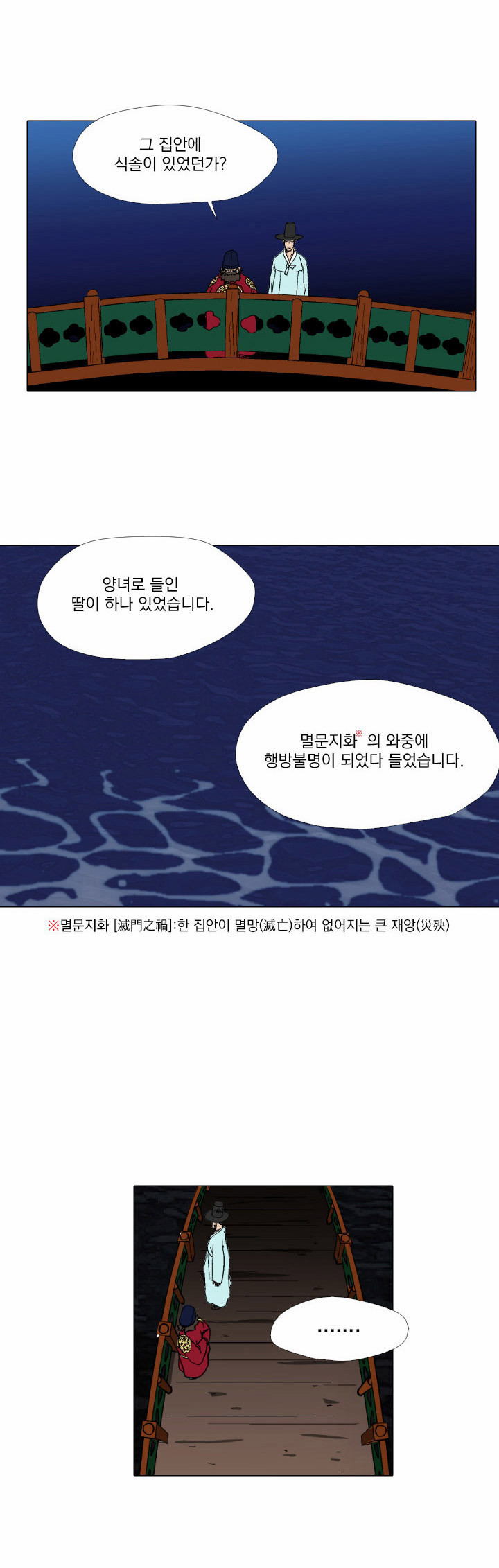21 페이지