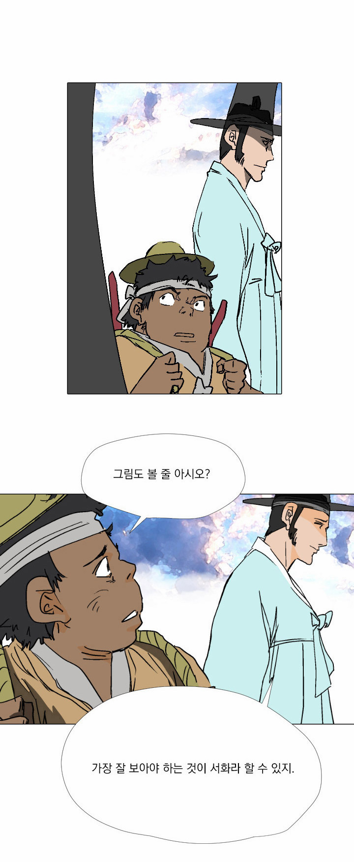 24 페이지