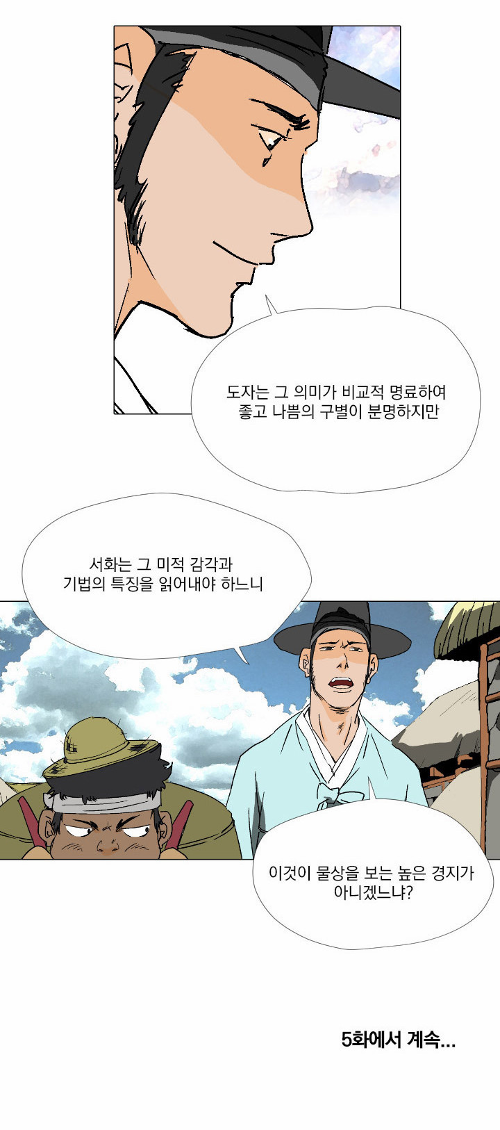 25 페이지