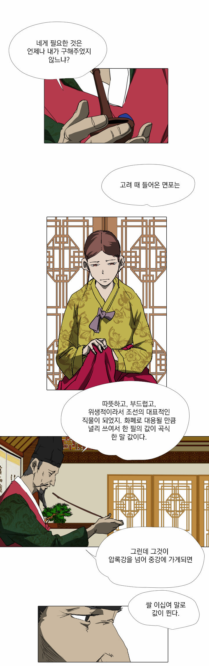 3 페이지