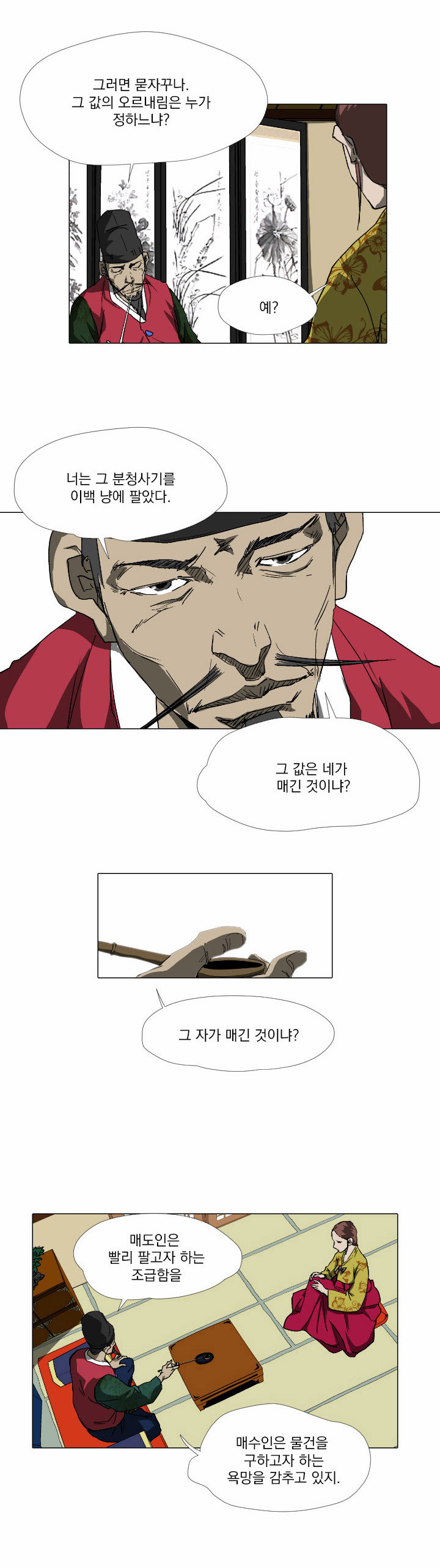 5 페이지