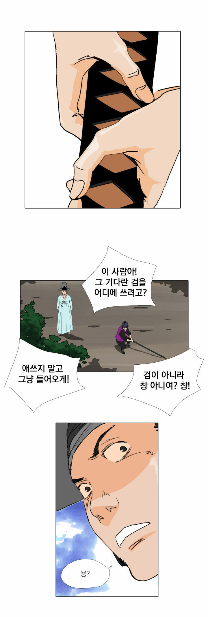 10 페이지