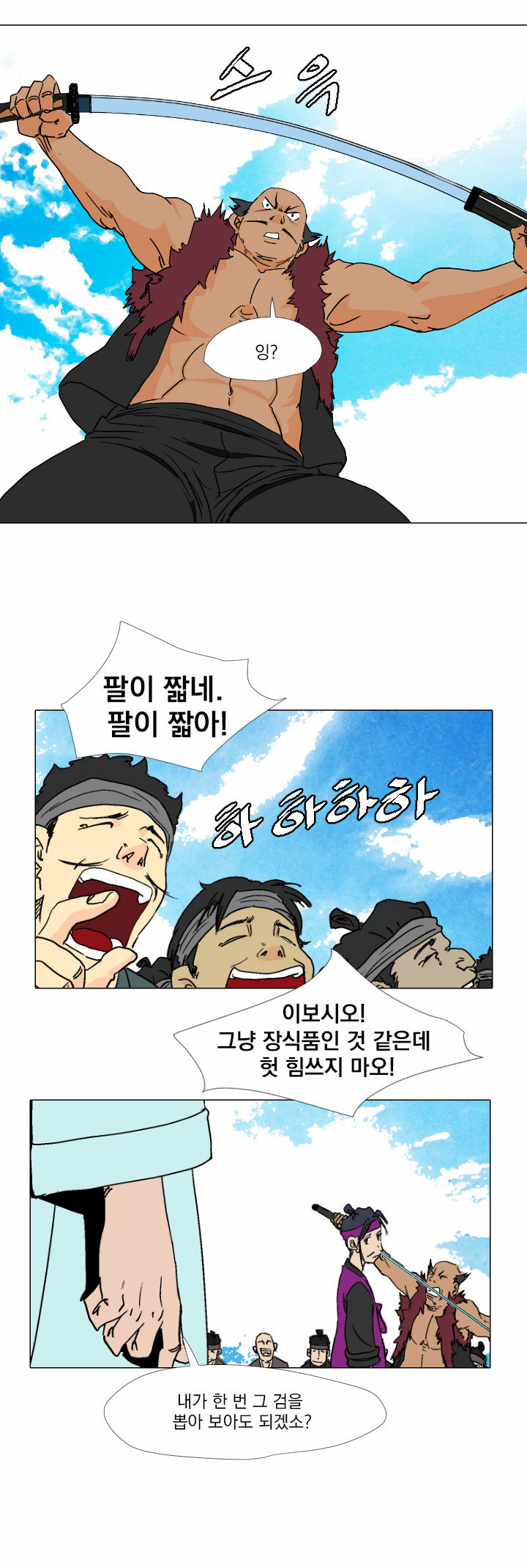 12 페이지
