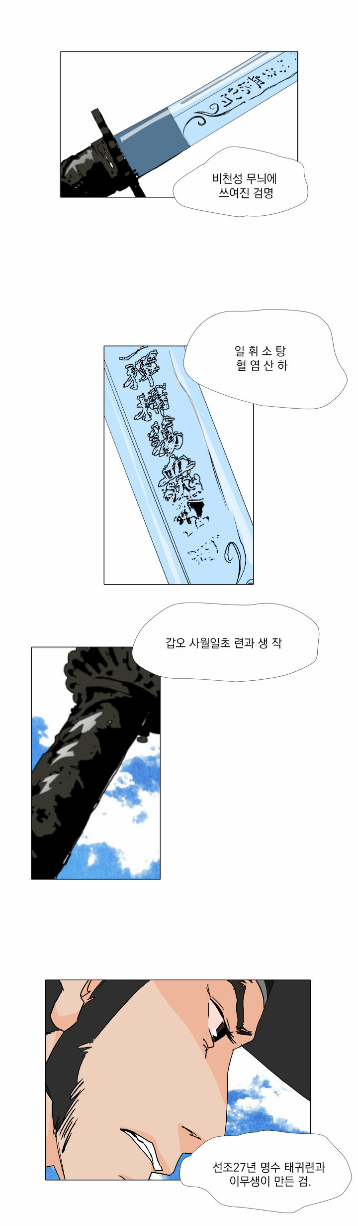 15 페이지