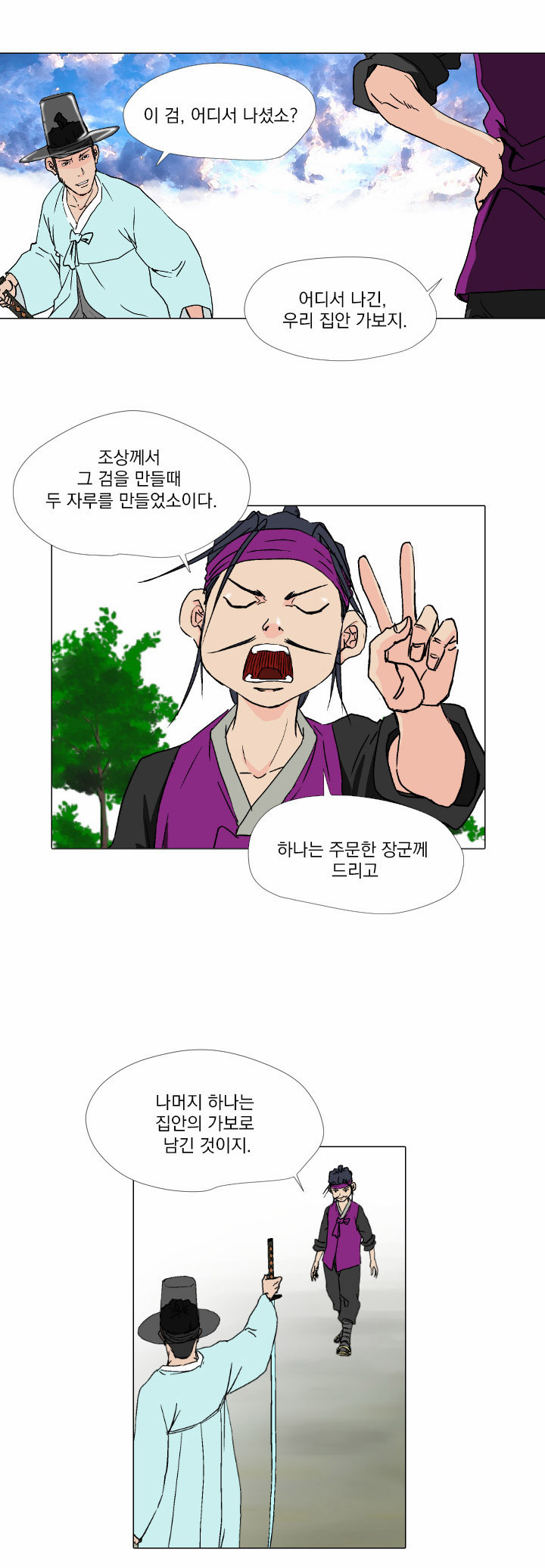 18 페이지