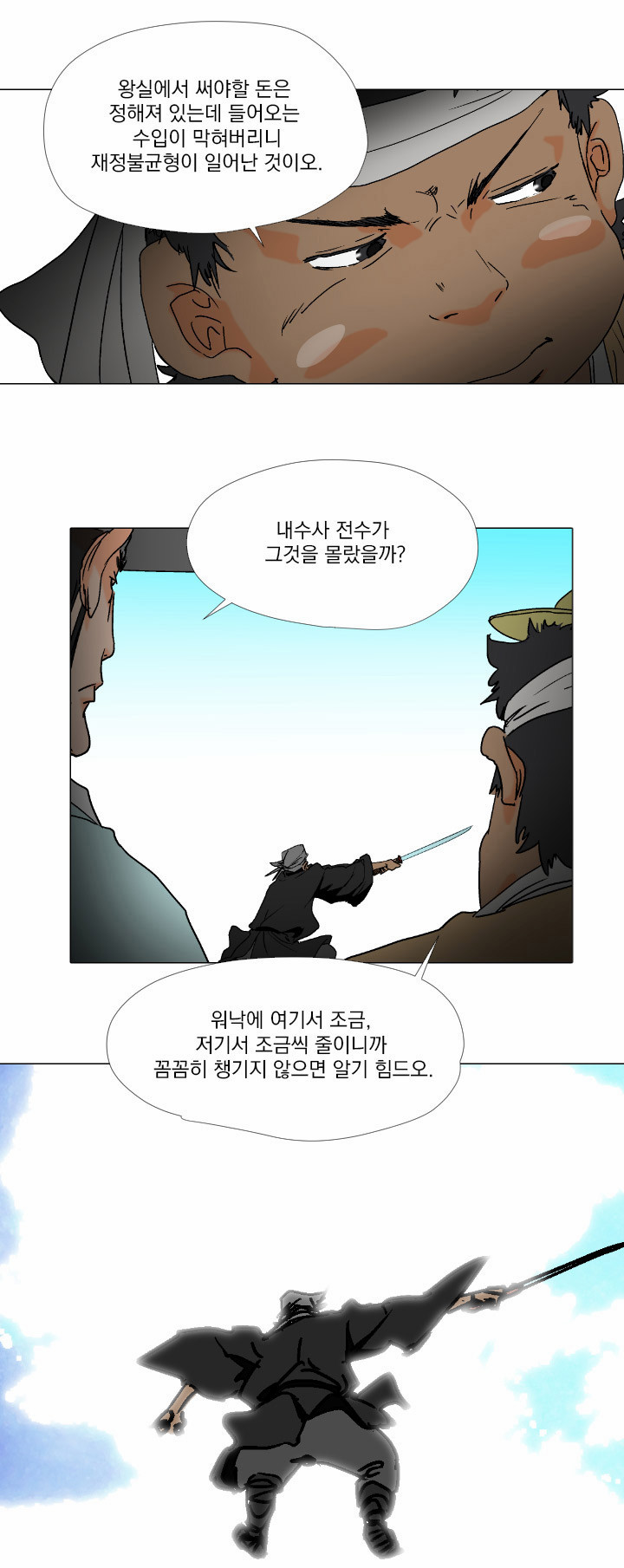 3 페이지