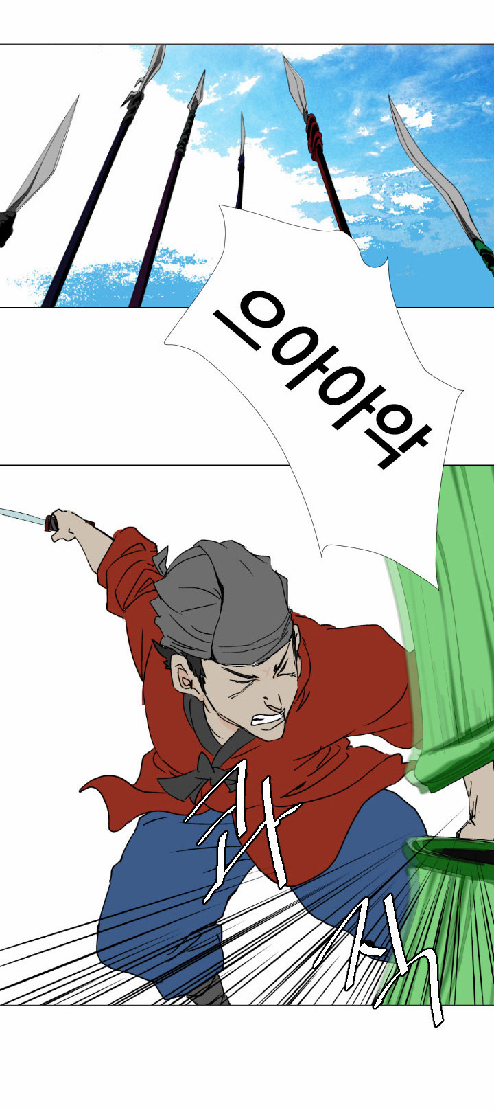 6 페이지