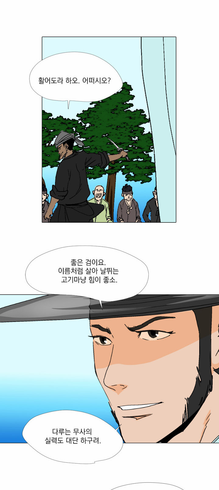 7 페이지